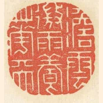 澹云微雨养花天