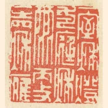 一室秋灯，一庭秋雨，更一声秋雁