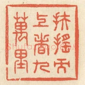 扶摇而上者九万里