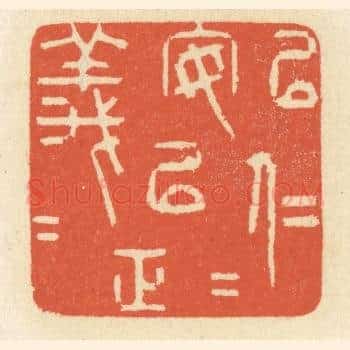 以仁安仁，以义正义