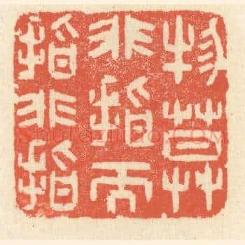 物莫非指而指非指