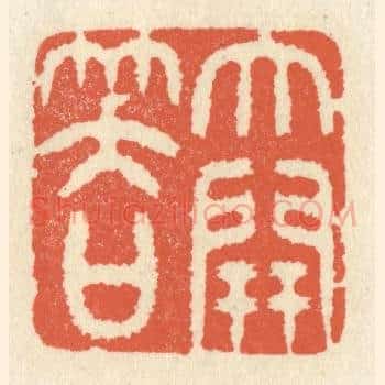 大开笑口