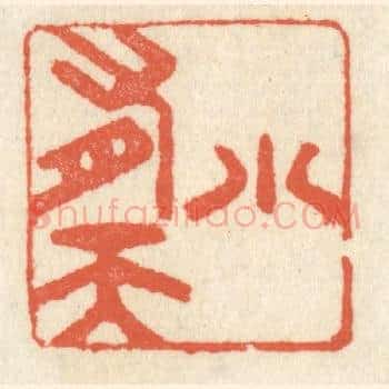 小有天