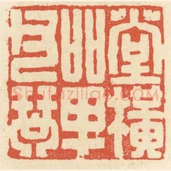 堂横单父琴