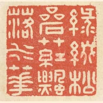 绿缀松岩草,红飘落水花