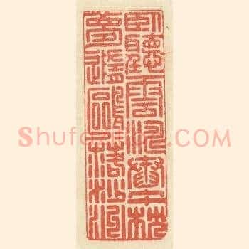 卧听云涛舂午枕,梦随鸥鸟落沙洲。