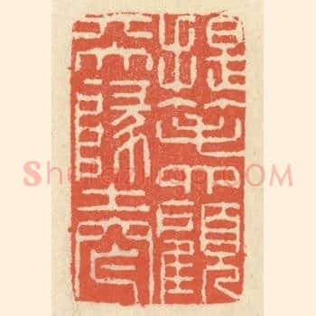 提笔四顾天地窄