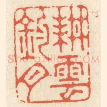 耕云钓月