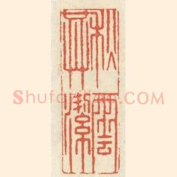 秋云共洁