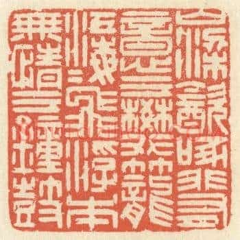 山梁饮啄，非有意于樊笼；江海飞浮，本无情于钟鼓。