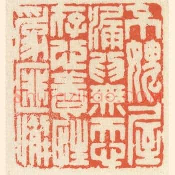 不愧屋漏为无忝，存心养性为匪懈