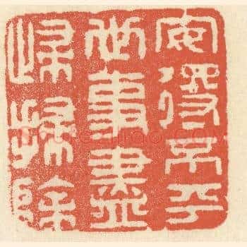 安得不平世，事尽归扫除