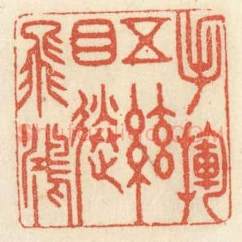 手挥五絃，目送飞鸿