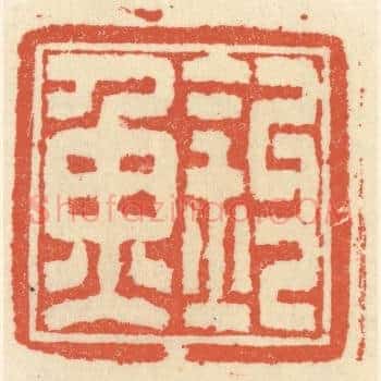 钓鱼