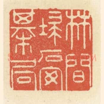 林间扫石安棋局