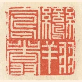 鸾翔凤翥