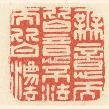 无意而皆意，不法而皆法