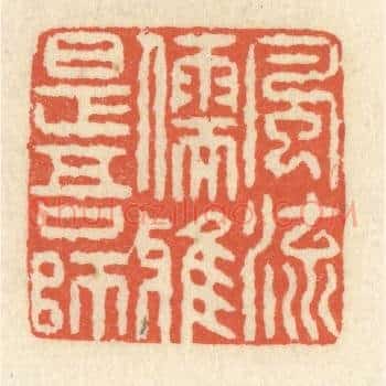 风流儒雅是吾师