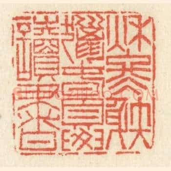 秋冬涉猎，春夏读书