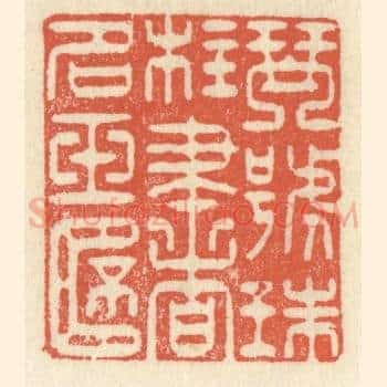 琴号珠柱，书名玉杯