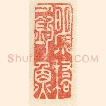 明月小桥人钓鱼