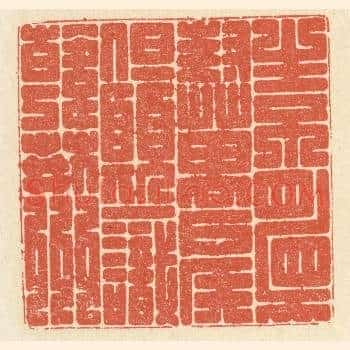 生不顾封万户侯，但愿一识韩荆州