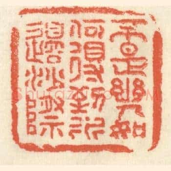 不是幽人，如何得到，水边沙际