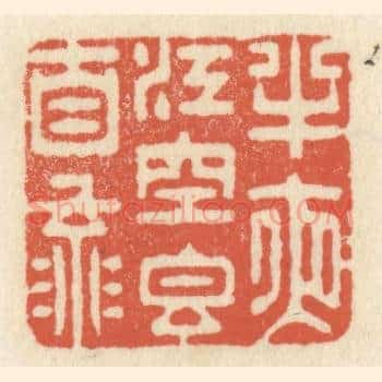半夜江空香自流