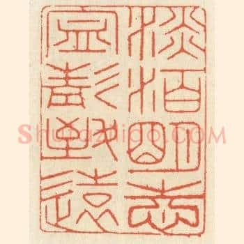 淡泊明志，宁静致远