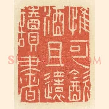 惟可饮酒且还读书