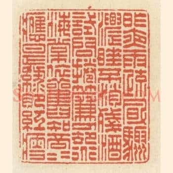 昨夜雨疎风骤，浓睡不消残酒，试问捲帘人，却道海棠依旧。知否，知否，应是绿肥红瘦”。