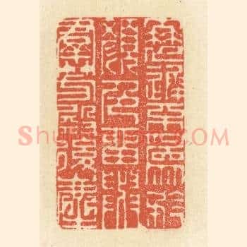衰迟不为矜颜色，留与羣芳殿后尘