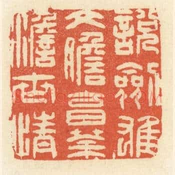 说剑雄文胆，烹茶澹世情