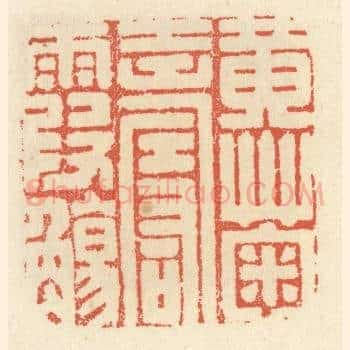 黄菊寿霞觞