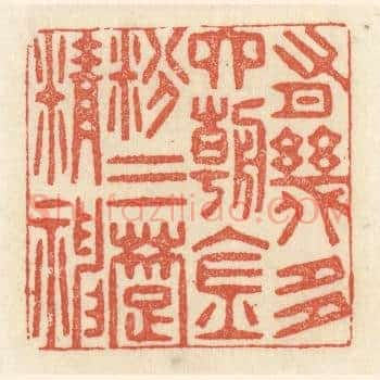 有几多六朝金粉三楚精神