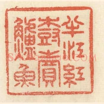半江红树卖鲈鱼