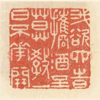 我欲四时携酒至，莫教一日不花开