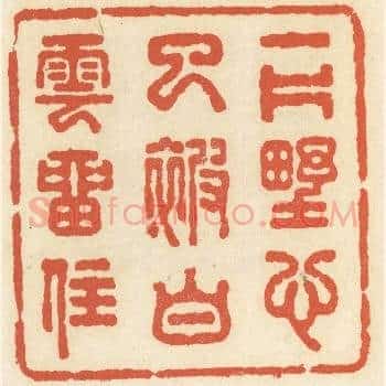 一片野心已被白云留住