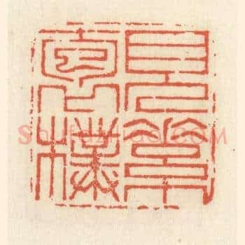 见素抱朴