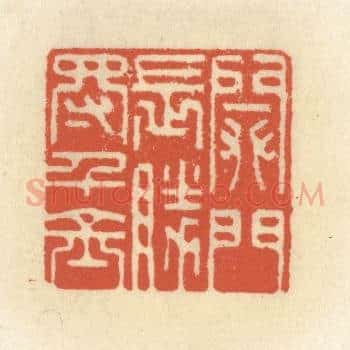 闭门长胜得千金