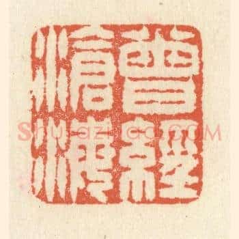 曾经沧海