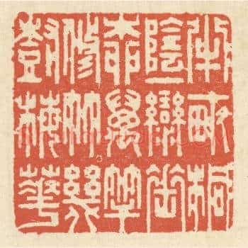 半亩桐阴，一弯垂柳，万竿修竹，几树梅花