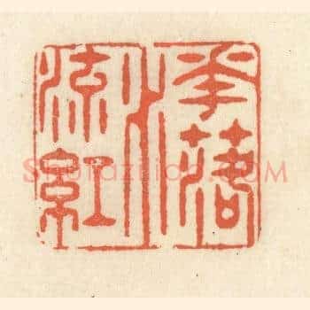 花落水流红