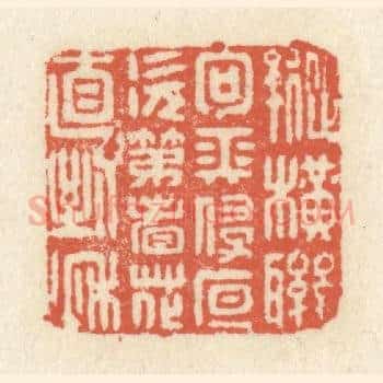 纵横联句长侵夜，次第看花直到秋