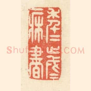 年年岁岁一床书
