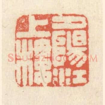 夕阳江上楼