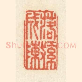 落红成阵