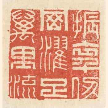 振衣千仞冈，濯足万里流