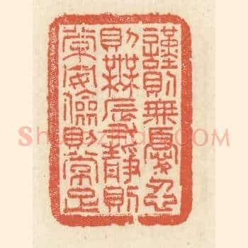 谨则无忧，忍则无辱，静则常安，俭则常足