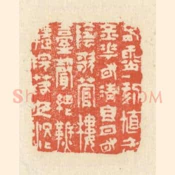 春宵一刻值千金，花有清香月有阴，歌管楼台声细细，秋千院落夜沉沉。